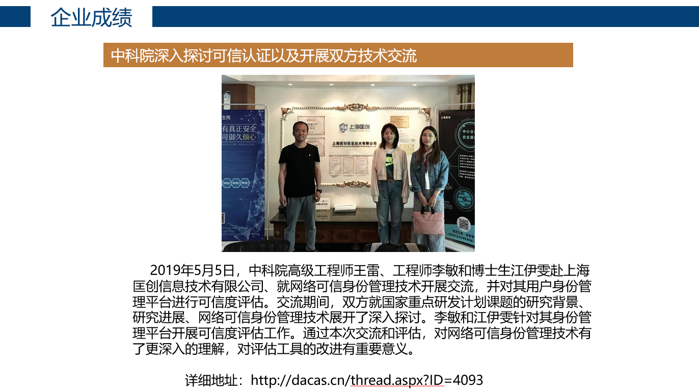 微信截图_20220611150100.png