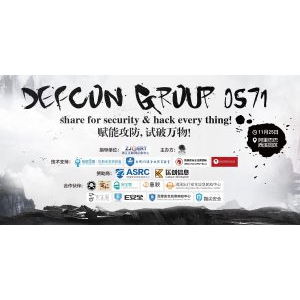 DC0571